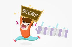 塑料產(chǎn)品基本驗(yàn)收方法的制定