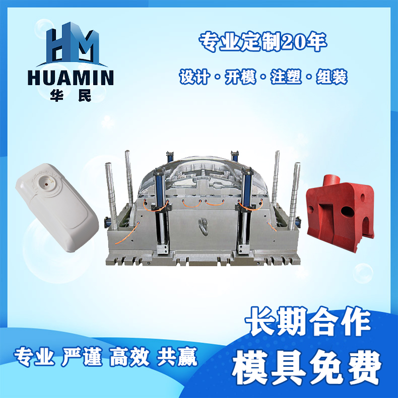注塑產(chǎn)品出現(xiàn)的面流紋(流痕)、水波紋分析解決