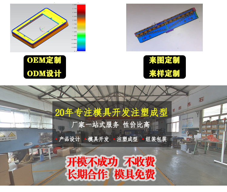 塑料由哪些部分組成？有何特性？